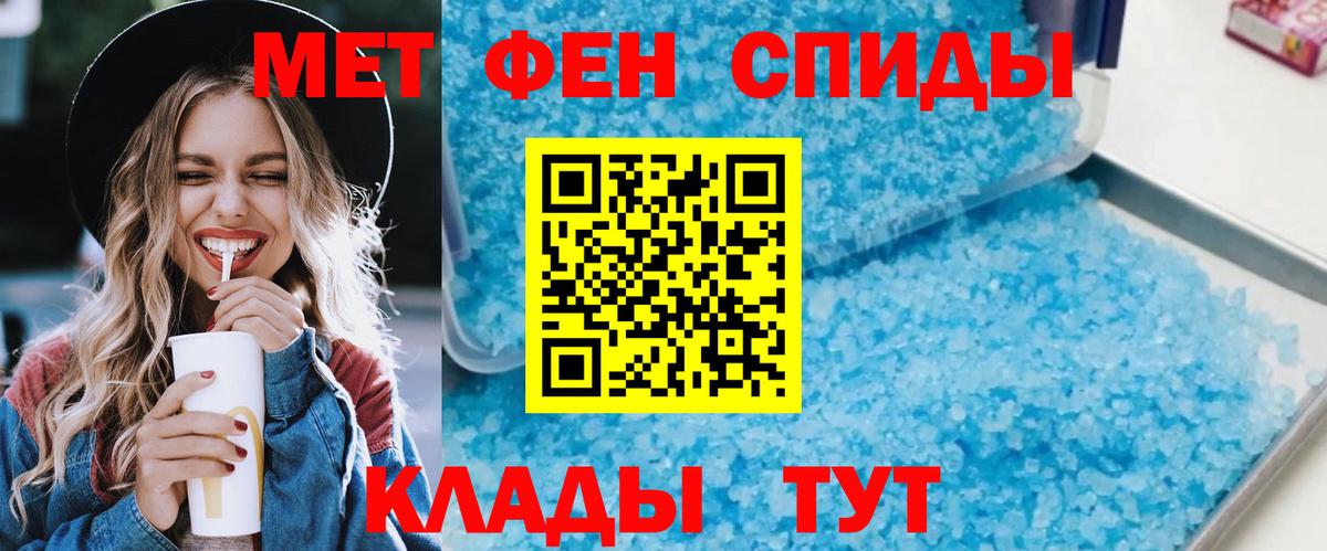Малгобек  Амфетамин  Вход с VPN  АМФЕТАМИН  Amphetamine Розовый 