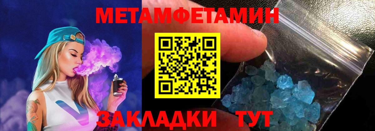АМФЕТАМИН 97% Малгобек