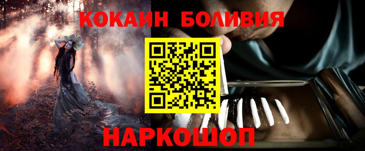 Cocaine 99% Малгобек