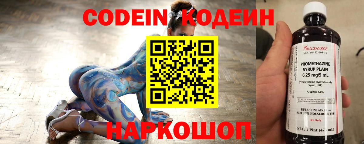 Малгобек  NBOMe  МЕФ кристаллы  ГАШ  Вход с VPN  Альфа ПВП СОЛЬ кристаллы  МАРИХУАНА  МДМА  ЭКСТАЗИ  Метамфетамин 