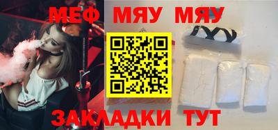 марки nbome Донецк