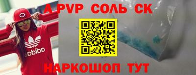 марки nbome Донецк