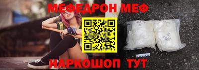 марки nbome Донецк