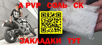 mdpv Пушкино