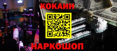 марки nbome Донецк