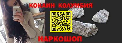 марки nbome Донецк