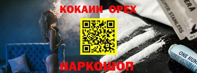марки nbome Донецк