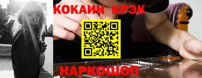 mix Донской