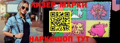 марки nbome Донецк