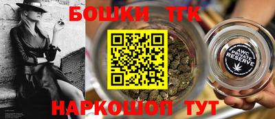 марки nbome Донецк