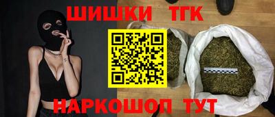 марки nbome Донецк