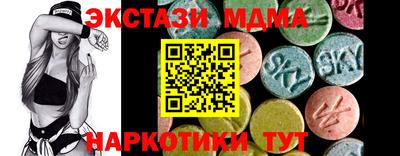 марки nbome Донецк