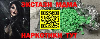 марки nbome Донецк