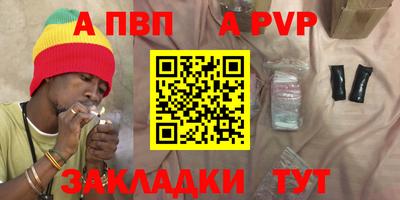 марки nbome Донецк