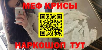 mix Донской