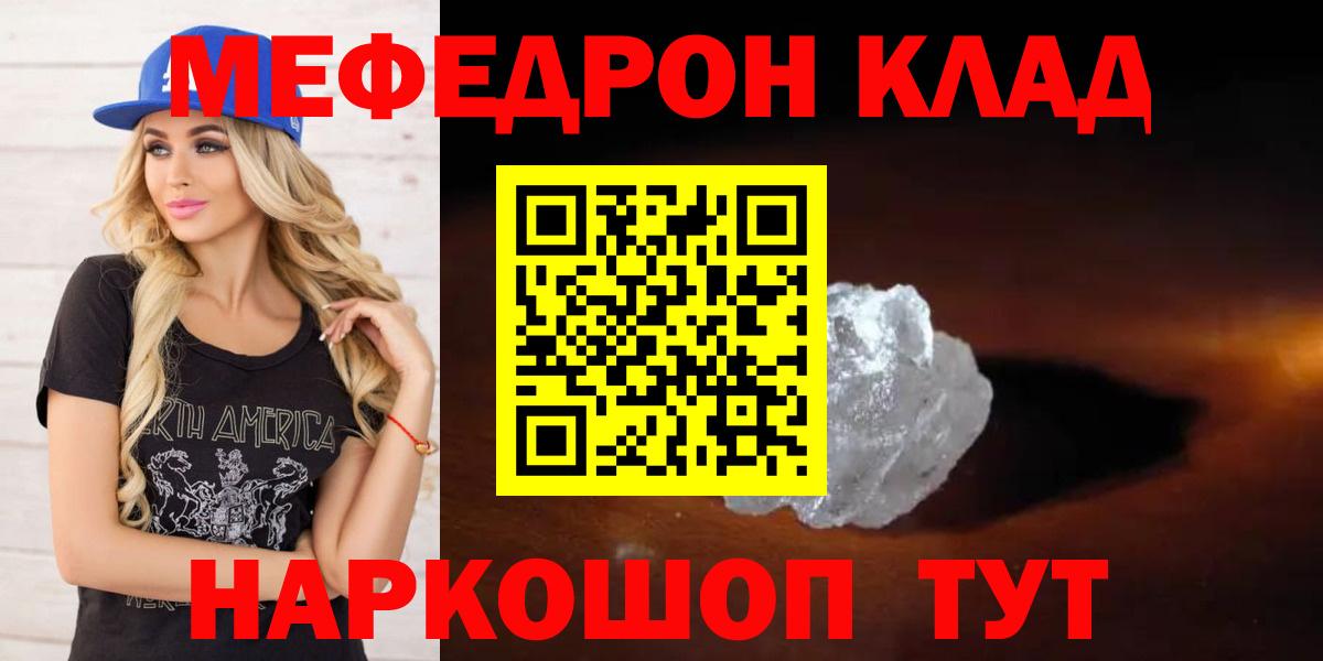МЕФ Малгобек
