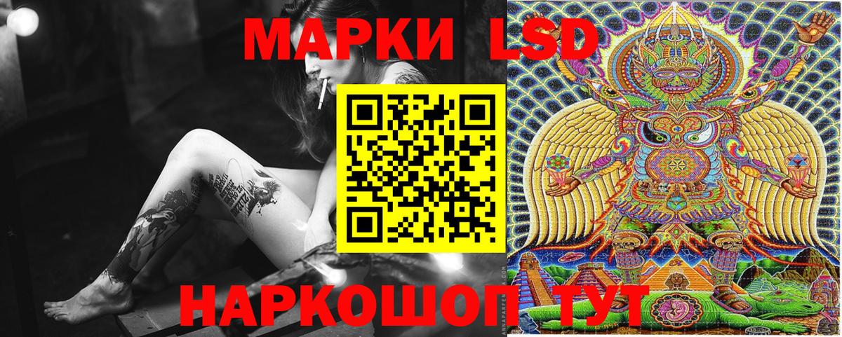 Марки N-bome 1,5мг Малгобек