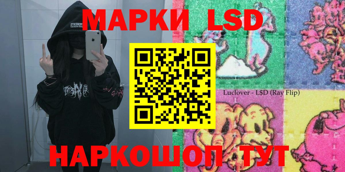 Марки 25I-NBOMe  где можно купить наркотик  Малгобек  Марки N-bome 1,5мг  Вход с VPN 